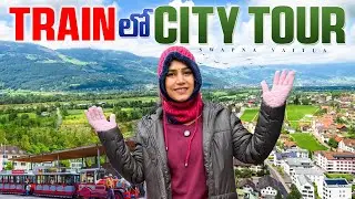 TRAIN lo అదిరిపోయే CITY Tour@swapnavaitla