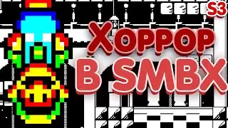 Перевёрнутый замок 7# - New Great Castle Adventure SMBX