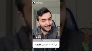 بث طلال سام 6