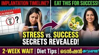 ET kazhinju epolanu implantation nadakuka?🥗Diet After ET/Is Stress Killing Your IVF Success?