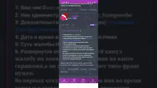 ehe