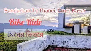 Bandarban Thanci Cox&rsquo;s bazar Bike Tour 