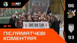Київ-Баскет – Кривбас / Суперліга GGBET / Післяматчеві коментарі (31.01.2026)
