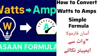 How to Convert Watts to Amps | Simple Formula#electrical #electricalengineering #viralvideo