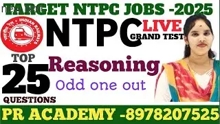 RRB NTPC Live Class | Reasoning | Odd One Out Complete Concept in Telugu | PR ACADEMY |