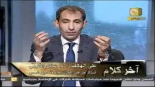 Mubarak Health Report