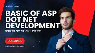 1. Basic Of Dot Net Framework[Bangla]