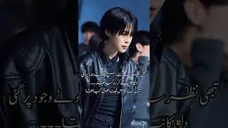 Part 23😁 army Jimin 🔥☀️ heyyyyyyyy enjoy your ff 😜 Mai ny part Dy diya hi ab comment karo 