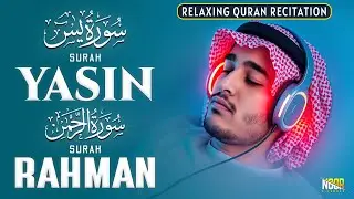 Surah Yasin (سورة يس)Surah Rahman (سورة الرحمن) | Beneficial Tilawat Inspiring Strong Faith And Hope