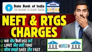 SBI NEFT/ RTGS Charges || Free Money Transfer from SBI Account || SBI RTGS/ NEFT Limit #sbi #neft