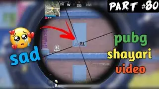 Pubg sad shayari video | part #80 | #sadshayarivideo | master ki shayari pubg mobile