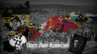 The Cult of Sacred Russia Super-Event
