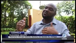 MUSOMESE ABANTU KU KABI AKALII MUKUMANSA EBICUPA