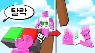 [로블록스] 마지막까지 살아남아 최후의 1인이 될수 있을까요?!! 경쟁타워!!
