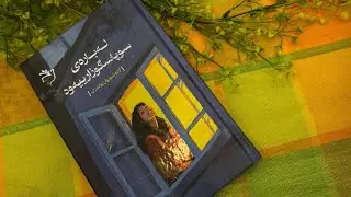 Thank's Godسوپاس كردن بو ئه و شتانه كه هه ته له ژیانت