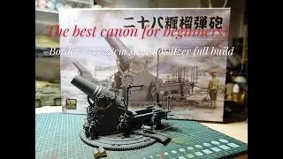 The best canon for beginners!Border 28cm siege howitzer full build!【Lupin's model】
