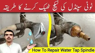 How to repair tap spindle | T Cock leaking repair @MSulemanTech