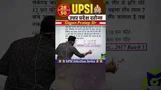 28)उत्तर प्रदेश दरोगा🚔UP SI Selection Series || By-Gagan Pratap Sir #upsi #upsi2025