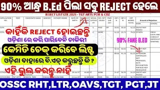 What is the cause of rejection of out of state B. Ed. Candidate in Document verification? #AndhraBEd