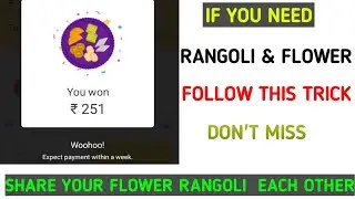 How to get rangoli stamp in Google pay Telugu|bhuwantv|Google pay rangoli flower tips in Telugu|