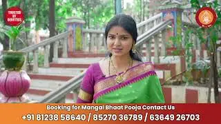 Mangal Bhaat Pooja at Sacred Mangal Janmabhoomi, Ujjain | Book Your Pooja Now | Daiv Bharathi