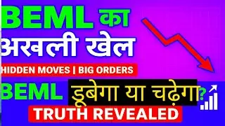&ldquo;BEML Truth Revealed! 📉 Hidden Moves, Big Orders & Future Game | BEML Share Price Analysis 2025&rdquo;