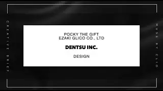 2020/2021 Grand Clio for Design | Dentsu Inc.