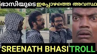 സിനിമ ഒന്നും ഇല്ല ബ്രോ | SREENATH BHASI TROLL | TROLL MALAYALAM