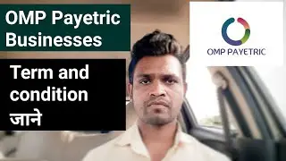 Omp Payetric term and conditions 2021|| OMP payetric नियम और शर्तें  क्या है जाने|| OMP PAYETRIC app