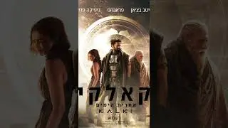Top 10 south highest grossing movies #shorts #south #nationalheroes  #respect#highestgrossingmovies