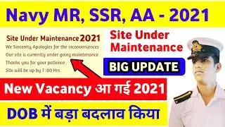 Indian Navy Big Update 2021 ।। Navy new vacancy 2021 ।। Navy SSR, AA, MR Vacancy 2021 // Navy Online