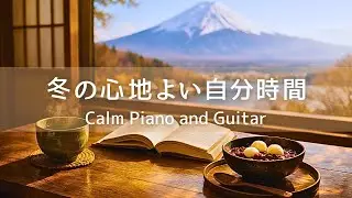 You&rsquo;re allowed to grow slowly&ndash; Healing Music for Calm Focus and Peaceful Study