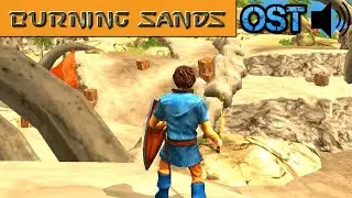 🏜️🦈BURNING SANDS OST - Beast Quest🦈🏜️
