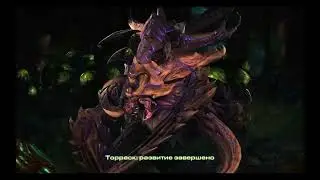 Эволюция ультралиска