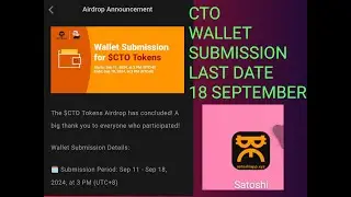 CTO Wallet Submission Last Date 18 September💞💞💞