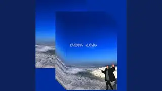 Снова день