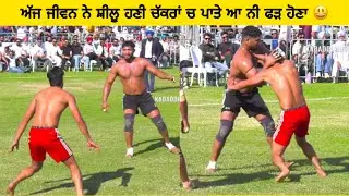 Life has put people in circles like Shilu in Australia today. Jeevan Manuke Gill vs Shilu