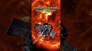 Probe #youtubeshorts #trending #space #Parkersolarprone #shortvideo #shortsfeed #nasa #isro #india