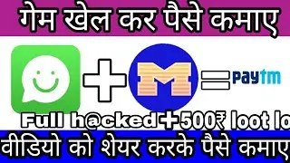 😧Minijoy App || Sign up || 500/1 Refer 600 || 😧 || 10 Number 6000 || By || Deep Sagar