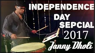 INDEPENDENCE DAY | SPECIAL |  JANNY DHOLI |  Octapad Spd 30