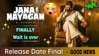 Jana Nayagan Official Release Date | Jana Nayagan New Release Date | Thalapathy Vijay