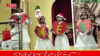 Christmas Celebration in Quetta | Kids Tableau Performance | Nawan Killi Church | Welcome Guests