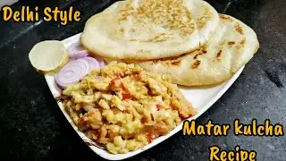 How to Make Matar Kulcha at Home | Quick & Easy Street Style Recipe | Bhukkad Street❤️ #matarkulcha 