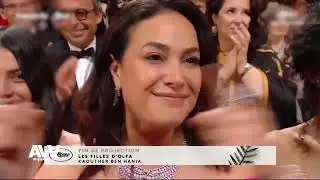 فعاليات مشاركة الفيلم التونسي 