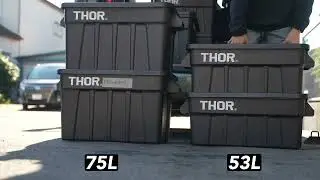 THORコンテナサイズ比較 / 53L・75L