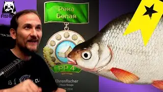 Russian Fishing 4 - Belaja - G&uuml;ster Trophy! Set, Spot, Ehrenfischer