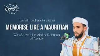 Memorise like a Mauritanian with Shaykh Abd al-Rahman al-Nahwy 