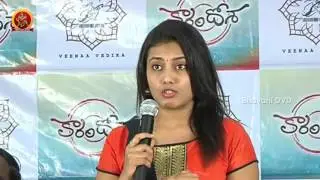 Karam Dosa Movie Press Meet | Trivikram Gajulapalli | Shivakumar |
