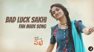 Bad Luck Sakhi - Video Song | Good Luck Sakhi | Keerthy Suresh | DSP |Aadhi Pinisetty | TeluguEeroju