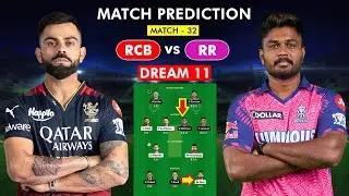 RCB vs RR Dream 11 Prediction | Bangalore vs Rajasthan Dream Team | IPL 2023 |